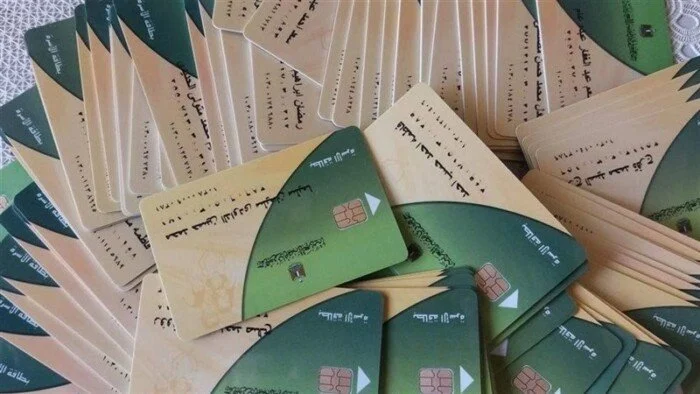 خطوات تحديث بطاقات التموين وشروط إضافة المواليد والأوراق المطلوب توفرها