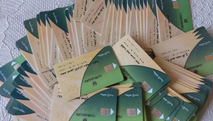 رابط مباشر لخطوات تحديث بطاقة التموين 2026 أونلاين وكيفية الاستعلام والتفعيل