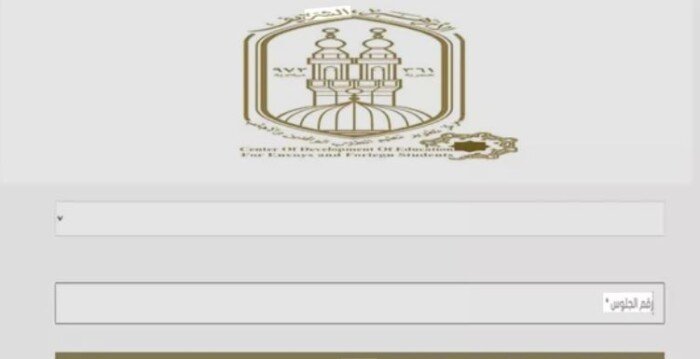 رابط نتيجة الابتدائية والإعدادية للدور الثاني عبر بوابة الأزهر الإلكترونية