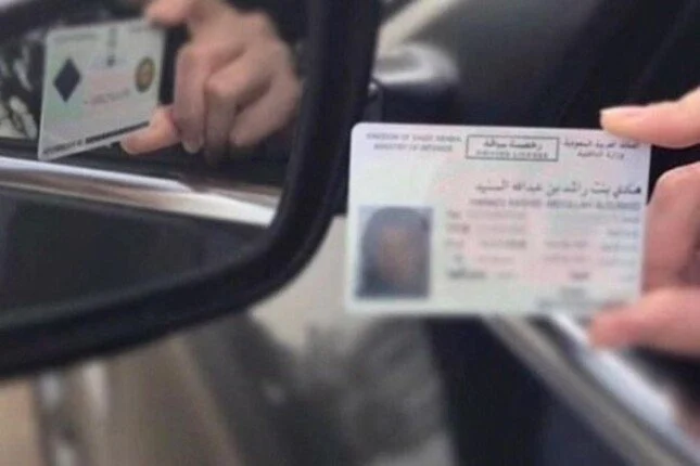 شروط الحصول على رخصة القيادة للأشخاص من سن 18 عامًا والأوراق المطلوبة في 2026
