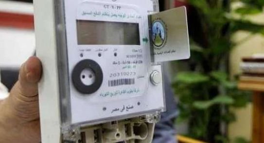 طريقة التأكد من صحة القراءة وحساب المبلغ المستحق قبل دفع فاتورة الكهرباء بأسلوب احترافي وجذاب