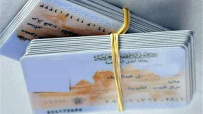 طريقة تجديد بطاقة الرقم القومي أونلاين خطوة بخطوة لتسهيل الإجراءات وتوفير الوقت