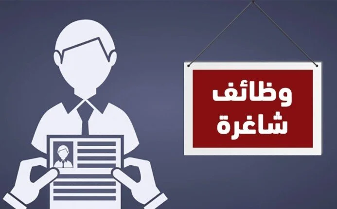 فرص عمل جديدة في شرم الشيخ برواتب تصل إلى 20 ألف جنيه والتفاصيل كاملة