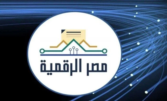 كل ما تريد معرفته عن بوابة مصر الرقمية والخدمات المتاحة ورابط التسجيل