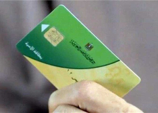 كيفية إضافة المواليد الجدد على بطاقات التموين خطوة بخطوة والشروط اللازمة