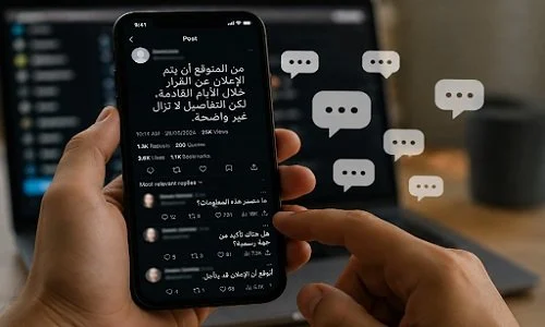 محمد صوفان يسلط الضوء على ارتباط عدم اليقين بزيادة الردود على منصات التواصل الاجتماعي