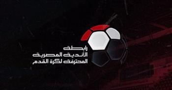 مراجعة شاملة لنظام الدوري المصري الممتاز لموسم 2026 2027 قبل بدايته