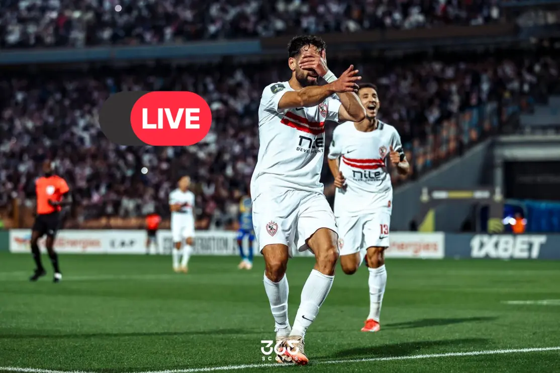 مشاهدة مباشرة لمباراة الزمالك ومنتخب السويس وترويجيت في الدوري المصري في الوقت الحقيقي