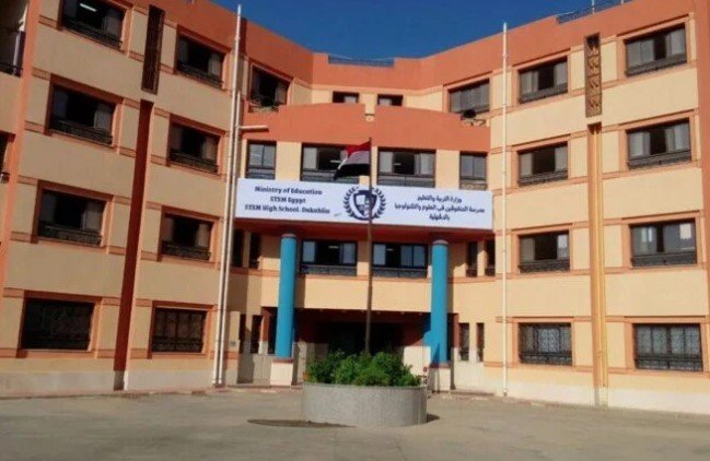 مقابلات مدارس STEM للعام 2026 تعرف على موعد المكان والأوراق المطلوبة عبر الرابط