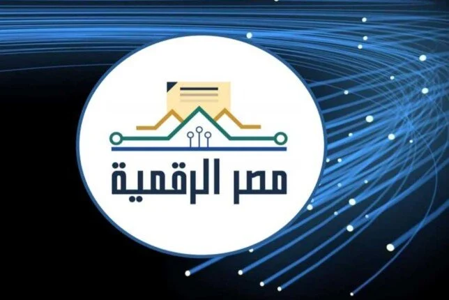 منصة مصر الرقمية 2026 خدمات مقدمة وخطوات إنشاء حساب بطريقة سهلة وفعالة