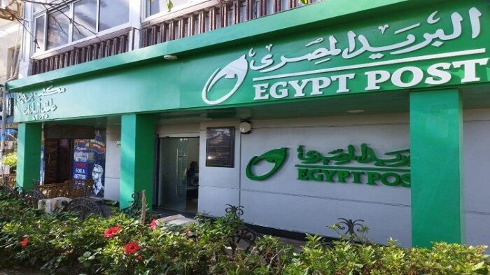 مواعيد عمل مكاتب البريد 2026 وأوقات استقبال العملاء والخدمات المتاحة