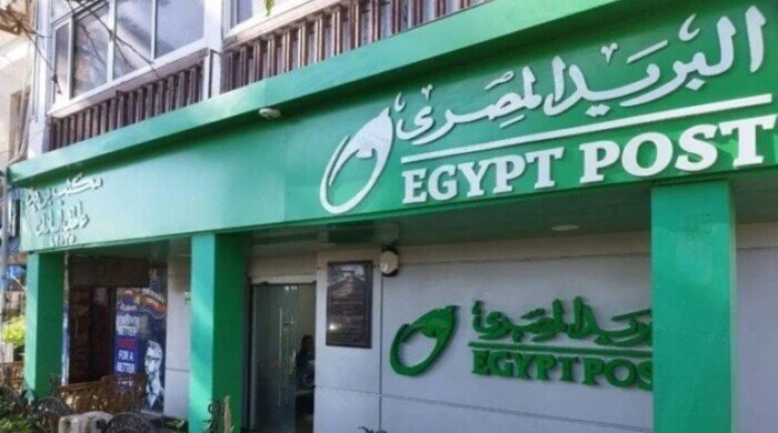 مواعيد عمل مكاتب البريد اليوم الأربعاء 12 أغسطس 2026 دليل شامل لتخطيط زيارتك