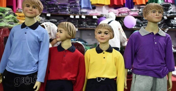 أسعار الزي المدرسي في معرض أهلا مدارس بالجيزة قائمة كاملة ومفصلة