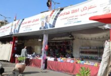أهلا مدارس 2026 المعارض ومواعيد العمل والتخفيضات الرسمية