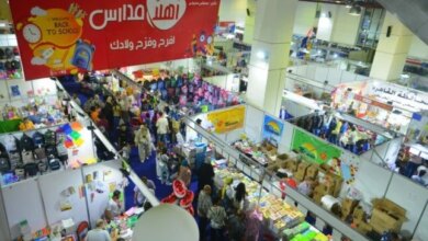أهلا مدارس 2026 خريطة المعارض في القاهرة والمحافظات ومواعيد العمل
