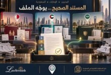 أهمية بدء الملف بالمستند الصحيح لضمان تنظيم المعلومات وتيسير الوصول إليها بسرعة