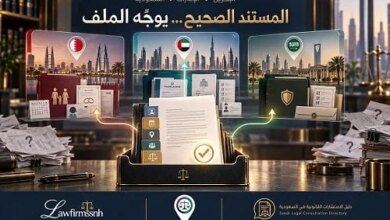 أهمية بدء الملف بالمستند الصحيح لضمان تنظيم المعلومات وتيسير الوصول إليها بسرعة