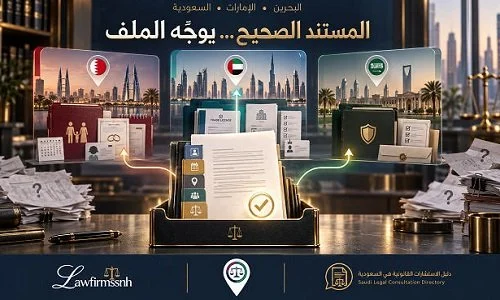 أهمية بدء الملف بالمستند الصحيح لضمان تنظيم المعلومات وتيسير الوصول إليها بسرعة