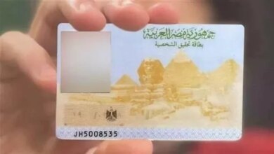 استخراج بطاقة الرقم القومى خلال ساعة الرسوم والمكان بأسلوب صحفي احترافي