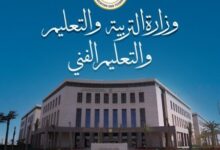 التعليم تكشف تفاصيل منع تحويل طلاب الصف الثالث الثانوي إلى المدارس الدولية