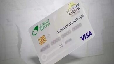 الكارت الموحد بديل بطاقة التموين أهم مميزاته وخطوات الحصول عليه