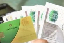 تحديث بطاقات التموين 2026 الخطوات والأوراق المطلوبة وآخر موعد للتقديم