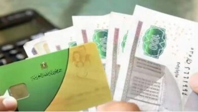 تحديث بطاقات التموين 2026 الخطوات والأوراق المطلوبة وآخر موعد للتقديم