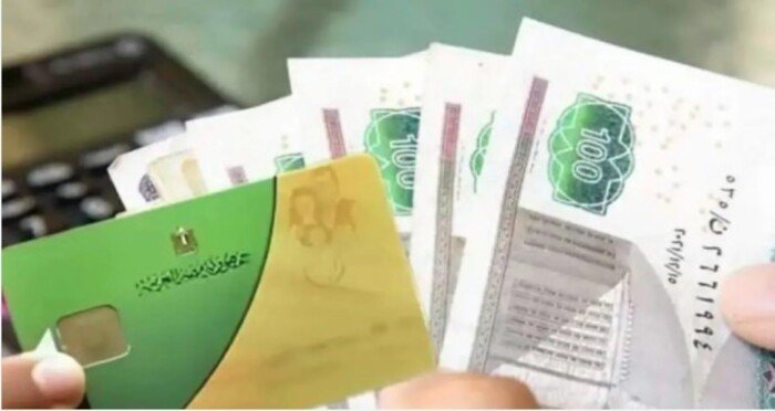 تحديث بطاقات التموين 2026 الخطوات والأوراق المطلوبة وآخر موعد للتقديم