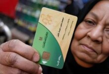 تحديث بطاقة التموين وإعادة الدعم عبر الرابط والخطوات والأوراق المطلوبة