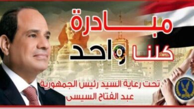تخفيضات تصل إلى 40 بالمئة في منافذ كلنا واحد لشراء مستلزمات المدارس