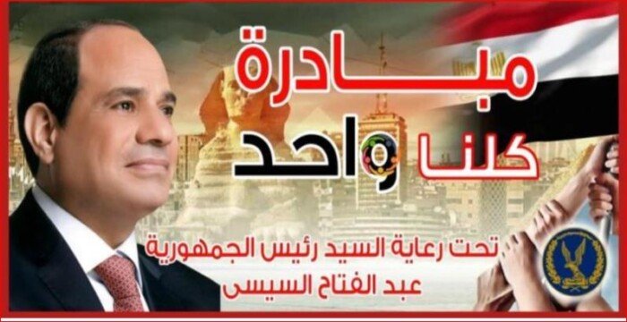 تخفيضات تصل إلى 40 بالمئة في منافذ كلنا واحد لشراء مستلزمات المدارس