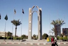 جامعة العاصمة تفتح باب التقديم للطلاب الجدد للعام الدراسي 2026-2027 مع المستندات والخطوات اللازمة
