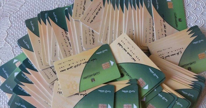 خطوات إضافة مواليد جدد على بطاقة التموين 2026 وأهم الأوراق المطلوبة