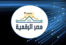 خطوات إنشاء حساب على بوابة مصر الرقمية 2026 والخدمات المتاحة بسهولة