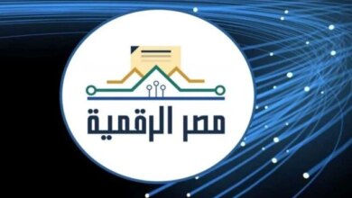 خطوات إنشاء حساب على بوابة مصر الرقمية 2026 والخدمات المتاحة بسهولة