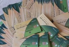 خطوات الاستعلام عن البطاقة التموينية 2026 وتحديث البيانات ومعرفة قيمة الدعم بطريقة سهلة ومبسطة