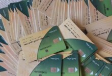 خطوات تحديث بطاقات التموين وشروط إضافة المواليد قبل نهاية 2026