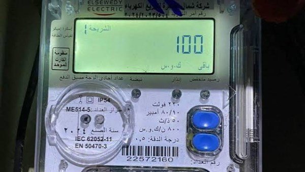 خطوة بخطوة دليل تركيب عداد الكهرباء الكودي وتوصيل الخدمة بشكل رسمي