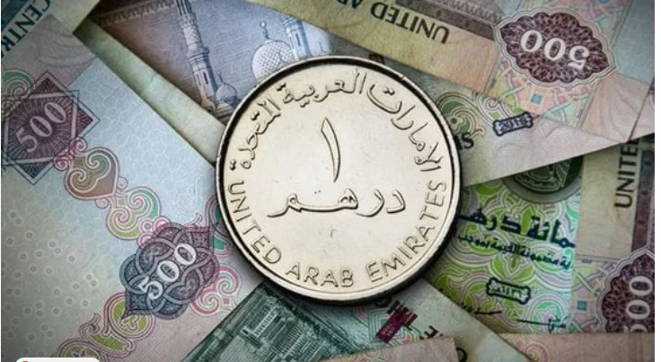 سعر الدرهم الإماراتي اليوم الأحد 20 سبتمبر 2026 واستقراره أمام العملات الرئيسية