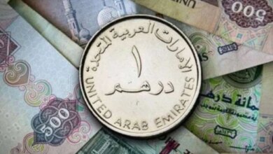 سعر الدرهم الإماراتي اليوم الأربعاء 30 سبتمبر 2026 مع آخر المستجدات في السوق المالي والاقتصادي