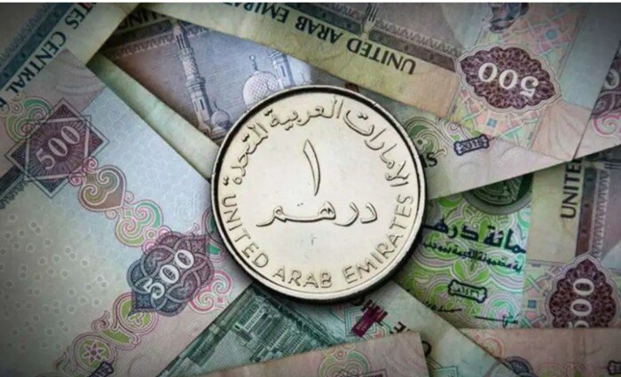 سعر الدرهم الإماراتي في مصر اليوم الأحد 20 سبتمبر 2026 وأهم التغيرات الاقتصادية