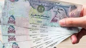 سعر الدرهم الإماراتي في مصر اليوم الأحد 27 سبتمبر 2026 واستقرار الأسعار خلال الأسبوع