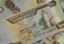 سعر الدرهم الإماراتي مقابل الجنيه المصري في البنوك اليوم السبت 26 سبتمبر 2026
