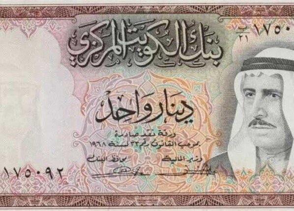 سعر الدينار الكويتي اليوم الأحد 13 سبتمبر 2026 أمام الجنيه المصري وتحديثات السوق المحلية والعالمية