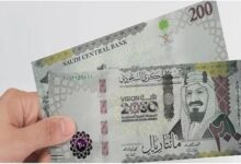 سعر الريال السعودي اليوم في مصر 23 سبتمبر وتفاصيل الشراء والبيع