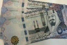سعر الريال السعودي في مصر اليوم الأحد 20 سبتمبر 2026 ومستجدات السوق السوداء