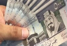 سعر الريال السعودي مقابل الجنيه المصري اليوم الاثنين 7 سبتمبر 2026 وتوقعات تحركات السوق