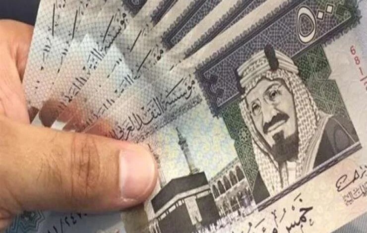 سعر الريال السعودي مقابل الجنيه المصري اليوم الاثنين 7 سبتمبر 2026 وتوقعات تحركات السوق