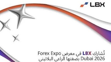 شركة LBX تتصدر مشاركة بارزة في Forex Expo Dubai 2026 بصفتها الراعي البلاتيني