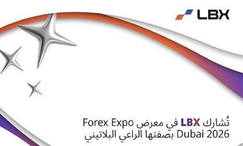 شركة LBX تتصدر مشاركة بارزة في Forex Expo Dubai 2026 بصفتها الراعي البلاتيني